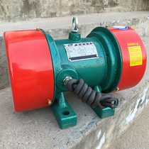 YZH-1 5-3-5-10-20-30-2 vibration motor three-phase AC horizontal electric motor hopper shock -4-6