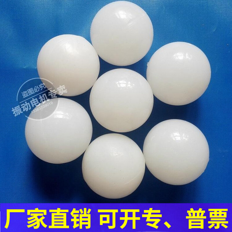 Solid bounce rubber ball oversize bounce ball shaker clear tennis gel elastic ball transparent jumping ball high bounce-Taobao