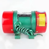 YZS-1.5-4 0,12 кВт вибрационный двигатель 380 В трехфазный микровибрационный двигатель 220 В небольшой медный провод