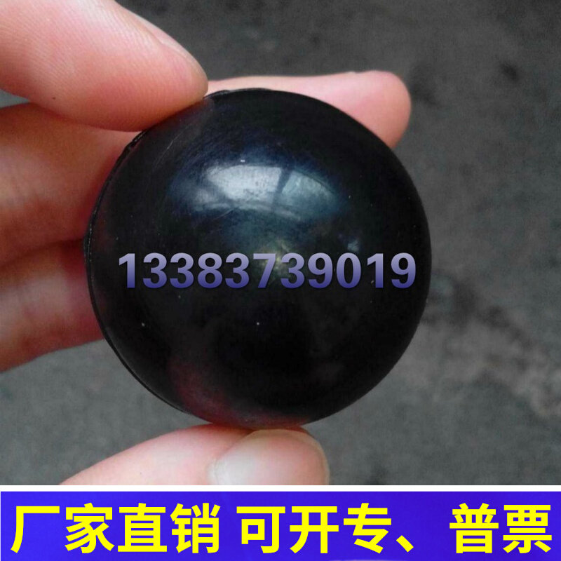 35 mm black rubber ball elastic good silicone ball solid ball hardball wearing hard ball rubber pinball high bounce-Taobao