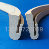 V Type Rubber Sealing Strip Ultrasonic Shaker Seal Ring Accessories Silicone Leather Thickening Type Small U Wear