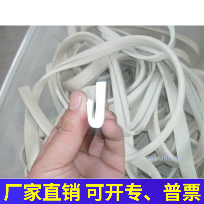  V-type rubber sealing strip silicone rubber cushion V-type sealing ring diameter sealing strip acid-resistant shaker fit-Taobao