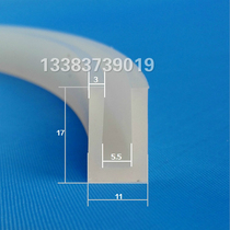 Ultrasonic shaker U-type sealing ring adhesive strip wrapping small U-shaped silica gel sealing strip rubber rubber ring strip