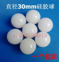 30 mm quality silicone ball elastic ball bounce solid ball shaker clear tennis abrasion resistant trampoline