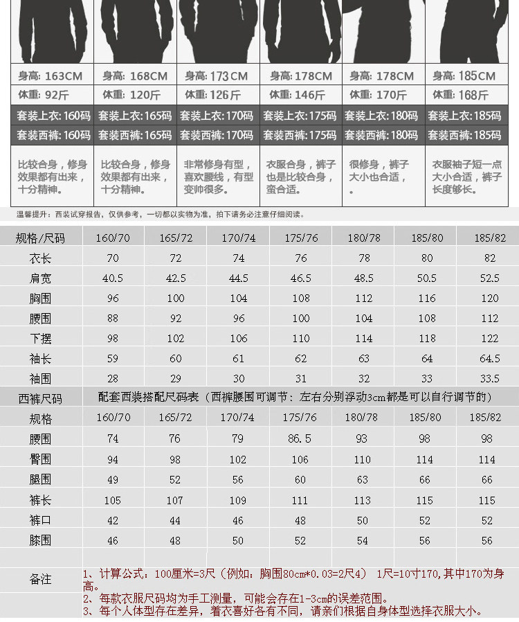 Costume homme en polyester pour automne - Ref 1563002 Image 50