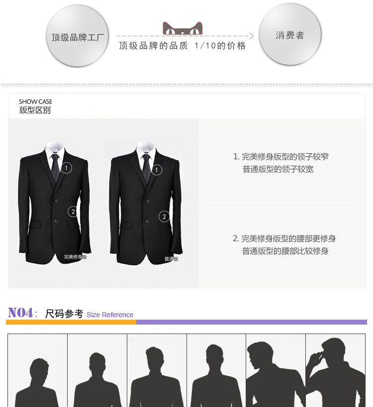 Costume homme en polyester pour automne - Ref 1563002 Image 49