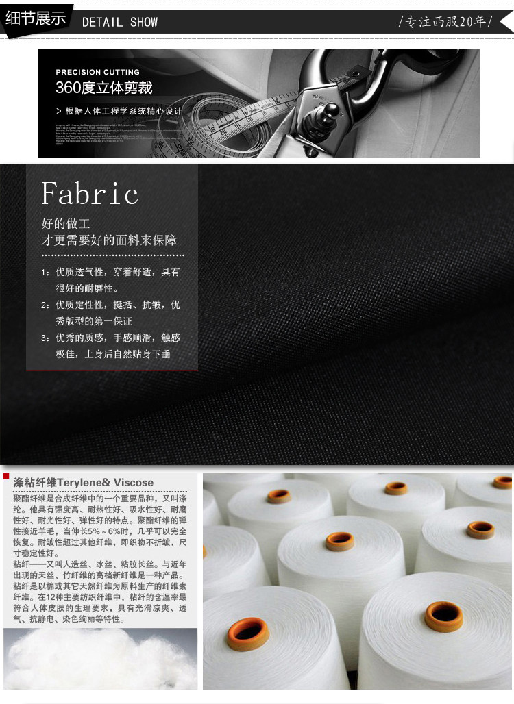 Costume homme en polyester pour automne - Ref 1563002 Image 60