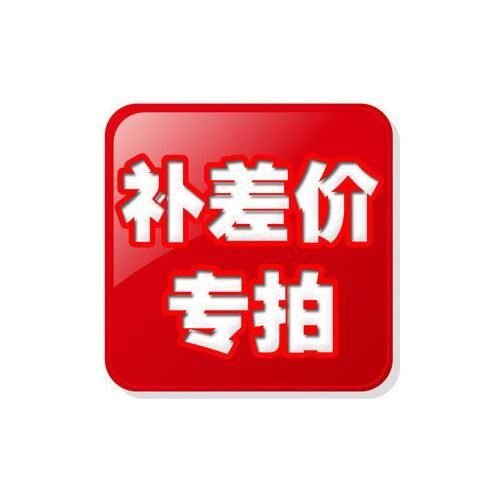 Please contact customer service before making the price difference link, otherwise the photo will be invalid and the creative idea of ​​the pink gemstone will be released by itself.