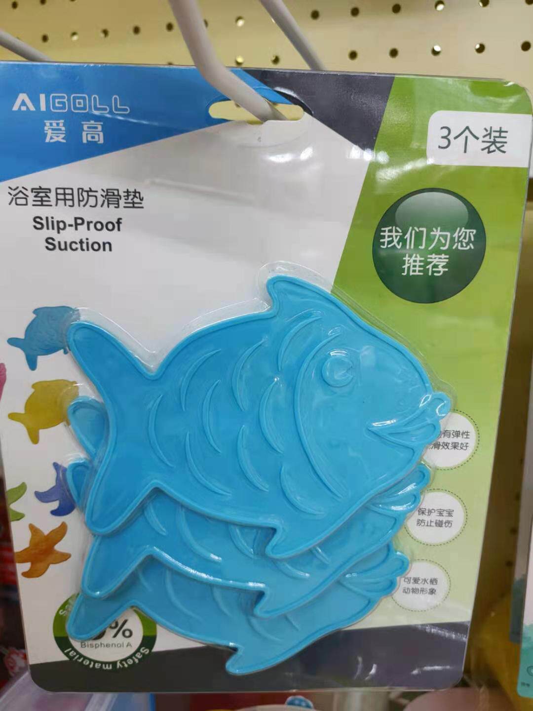 (hair 2) Bathroom with non-slip mat bowl-shaped suction base design safety anti-slip cute animal design