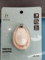 Baby Special Nail Cut Kid Anti-Nip Meat Small Scissors Pliers Children Care Supplies Single