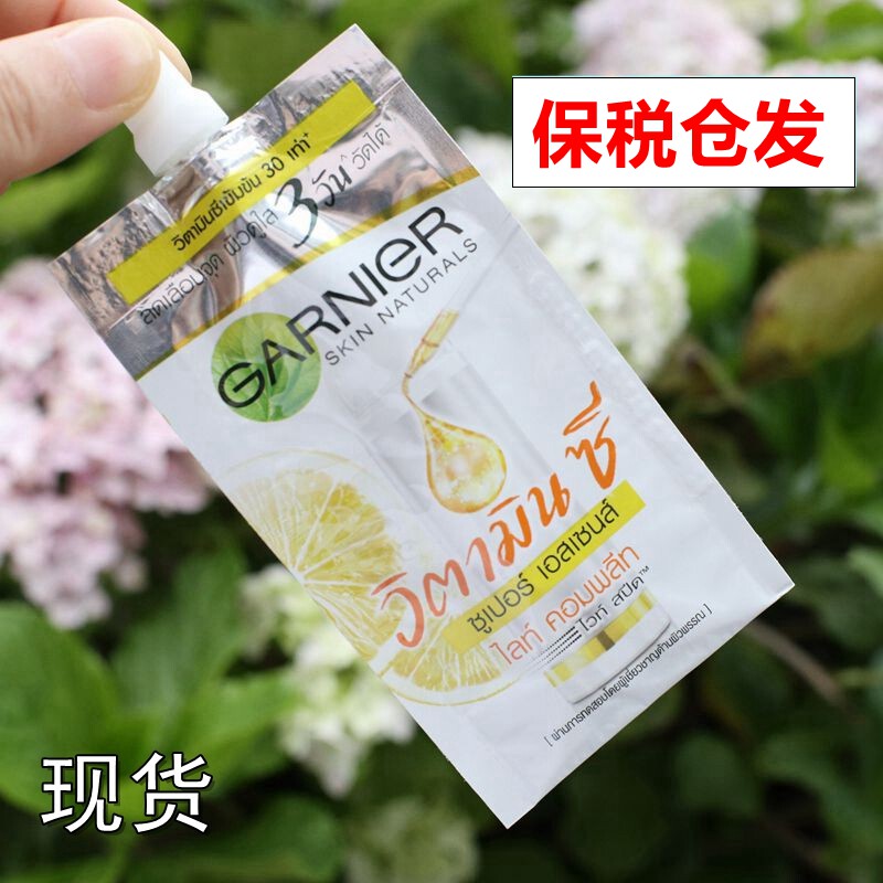 Portable packaging ~ Thai Carnier full effect Instant Whitening Essence of 377VC Pale Nicotinamide 7 5ml * 6 Bags