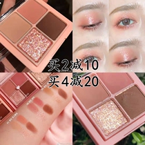 Spot~Korea ROMAND Min Sai Lun delicate powder obedient four-color eye shadow tray 1 2 3 Student party eye shadow
