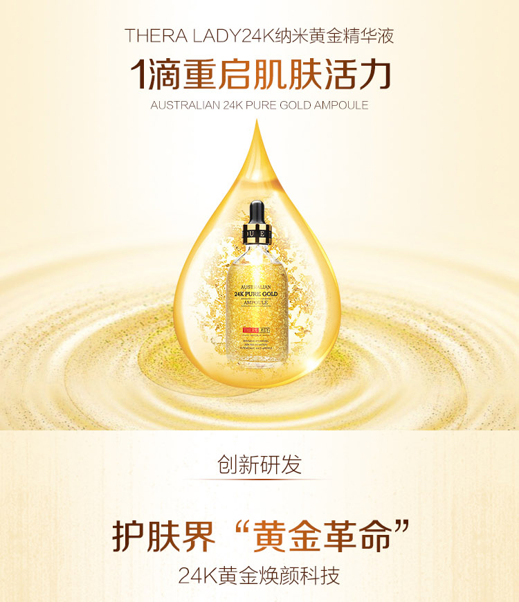 Chai vàng Úc mới Thera lady24K Nano Gold Serum dưỡng ẩm trẻ hóa vàng lá serum vàng 24k gold