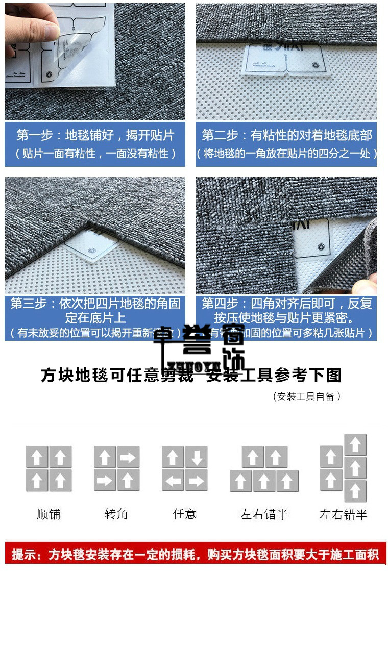 vuông văn phòng thảm màu gradient khâu chống cài đặt văn phòng thương mại kỹ thuật Carpet Inn Wuhan - Thảm thảm cho bé chơi