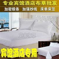 Khách sạn khách sạn bộ đồ giường đặc biệt cotton giường đặt giường sọc tùy chỉnh giường ngủ tùy chỉnh vận chuyển bán buôn - Trang bị Covers 	ga giường bo chun