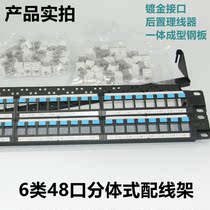 24 24-port 48 split fit line frame engineering grade six class one thousand trillion network gold plated connector server switch