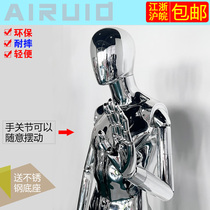 Clothing store male and female couple model props whole body electroplated silver human body fake model arms can swing and rotate