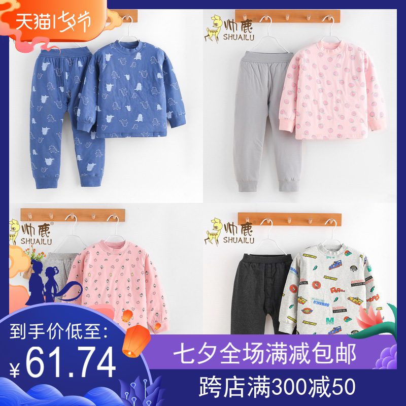 Handsome deer new thin cotton clothes children thin cotton clothes male and female baby pure cotton shoulder buckle sleeve head suit Antarctic cotton cotton clothes