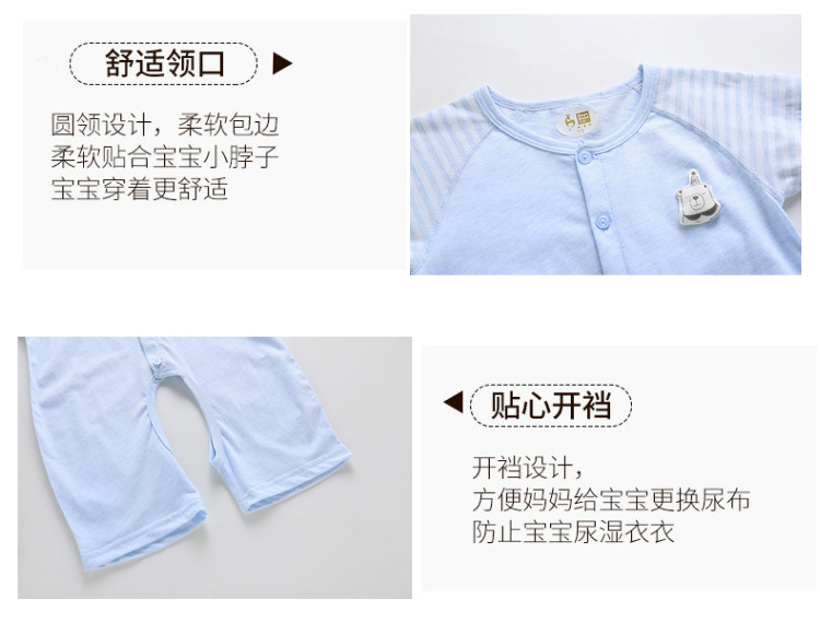 Đẹp trai hươu bông bé mùa hè quần áo nửa tay mở áo jumpsuit nam giới và phụ nữ bé ngắn tay romper quần áo