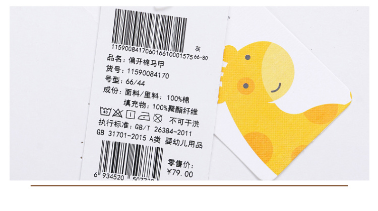 Tongtai mùa đông trẻ sơ sinh trẻ em dày bông một phần mở khóa vest bông vest vest cotton bé bông dày vest áo gile cho bé trai sơ sinh