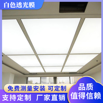 Ceiling ceiling translucent film customized A- level uv soft film light box LED light luminous film storefront outdoor door head Billboard