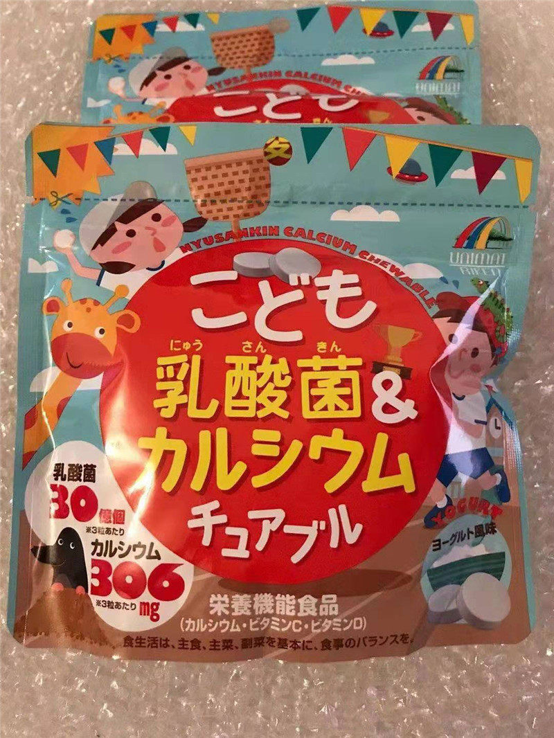 Japanese native UNIIMAT RIKEA yogurt flavor lactic acid bacteria vitamin calcium tablet sugar 80 grain