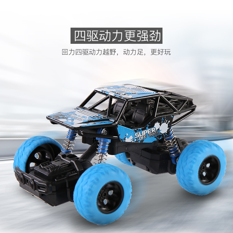 Trẻ em kéo trở lại lái xe bốn bánh off-road xe kháng chiến 2-5 tuổi cậu bé đóng thế mô hình xe đồ chơi trẻ em xe - Đồ chơi điều khiển từ xa xe đồ chơi trẻ em