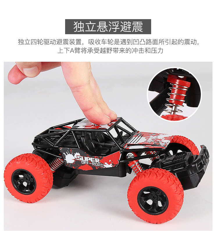 Trẻ em kéo trở lại lái xe bốn bánh off-road xe kháng chiến 2-5 tuổi cậu bé đóng thế mô hình xe đồ chơi trẻ em xe - Đồ chơi điều khiển từ xa xe đồ chơi trẻ em