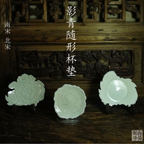 Song Dynasty Hutian Kiln Yingqing Bowl bottom Ancient porcelain grinding coaster Pot cover Set Chopsticks stand Candlestick dish lamp specimen