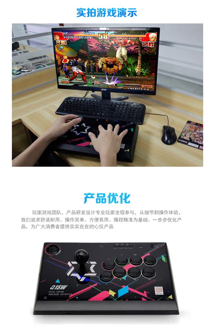 Boxing Q1 III và rocker Arcade Kingsoft trò chơi máy tính rocker XBOX360 PS4 PS3 PC Street Fighter 5 - Cần điều khiển tay cầm chơi game cho điện thoại