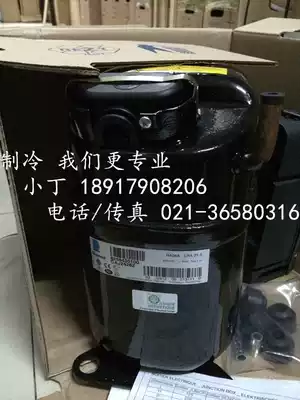Original brand new French Taikang compressor CAJ2464Z 1 5p ice maker refrigerator compressor
