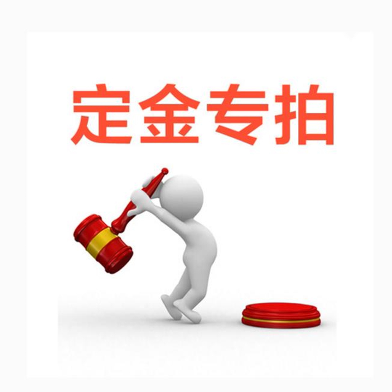 hotel furniture deposit