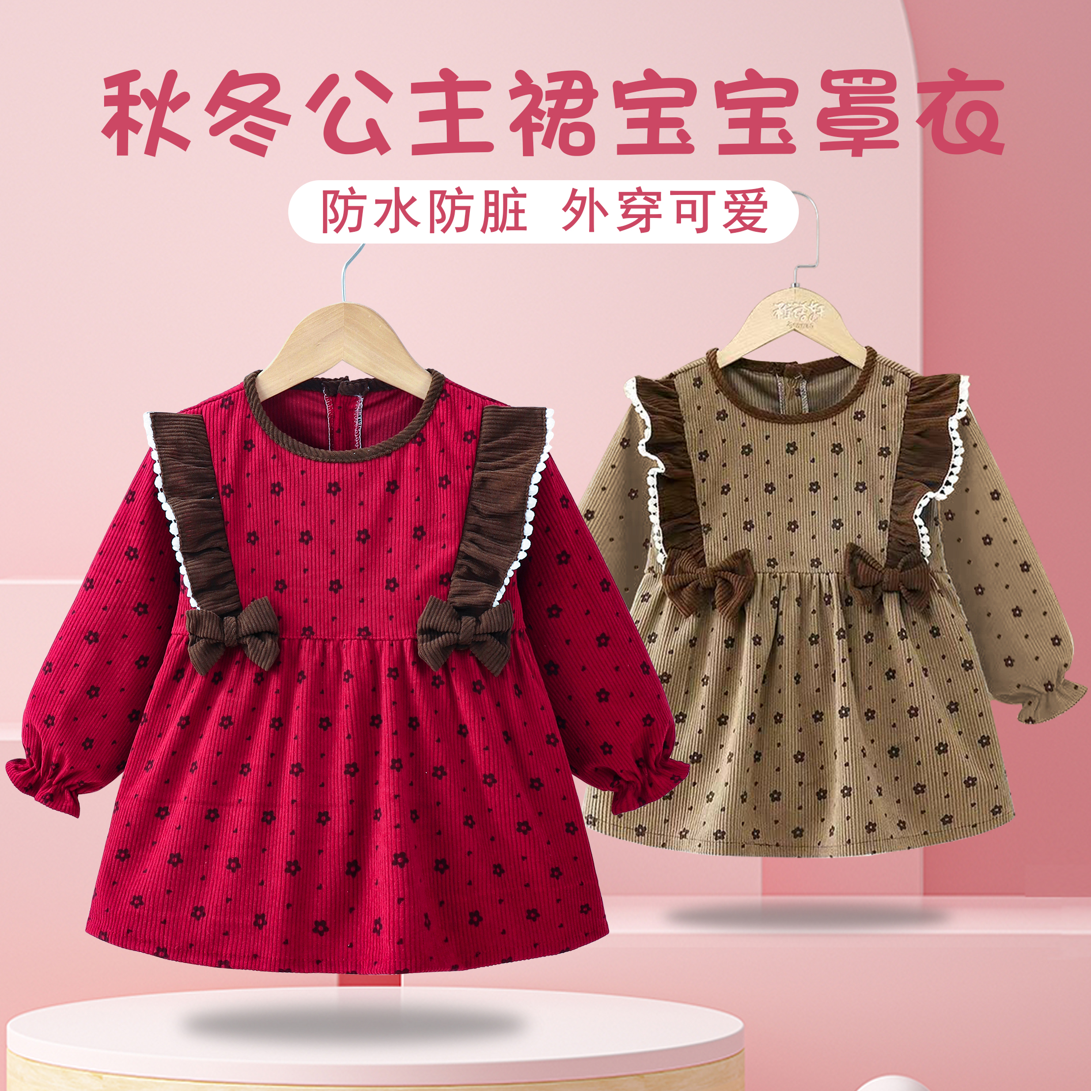 Autumn and winter outer wear baby girl princess dress apron