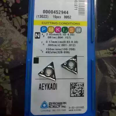 CNC blade TCGT110202 AK H01