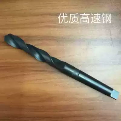 Cutters with taper shank twist drill zhui zuan 18