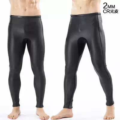 2MM light leather diving suit CR rubber wetsuit men and women slim warm clothing cold winter swimming clothes surfing snorkeling clothes