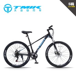 Physical store TMIK Tianmai 26-inch Maidong 100 aluminum alloy mountain bike women's off-road disc brake shock absorption variable speed