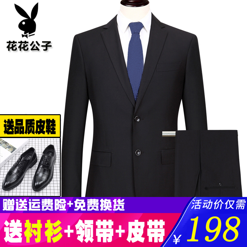 Playboy men's suit suit suit big size business professional dress interview slim student suit adult gift