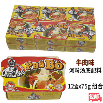 Beef Taste River Powder Soup Base Ingredients Vien Gia Vi Pho Bo Condiments Whole Box 12 Box x75g 