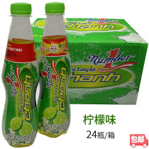 Nuoc Tang Luc Chanh Number 1 Lemon Taste of Vitamin Exercise Functional Drink