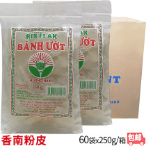 Banh Uot Huong Nam Nam Heung Nam Pink skin thin rice flour leather whole box 60 bags x250g 
