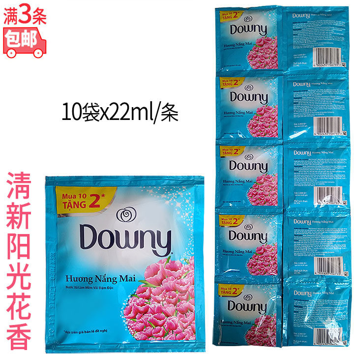 Vietnam imports When Ney Dowy softener bagged 10 bag x20ml fresh Sunny rose floral fragrance 3 strips