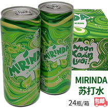 SODA KEM MIRINDA US Year Dasu Water Drink 24 bottles of whole box