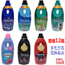 Vietnam Downy Softener Clothing care agent 12 bottles x800ml Multi-color mixable whole box