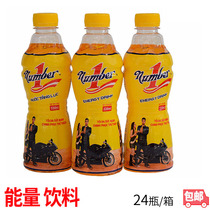 Whole box Vietnam import Number1 taurine Vitamin sports functional drink whole box 24 bottles 
