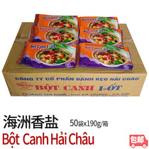 Vietnamese Sea Continent Plus Iodine Soup Stock Salt salt 50 Bag x190g Bot Canh I-Ot Hai Chau