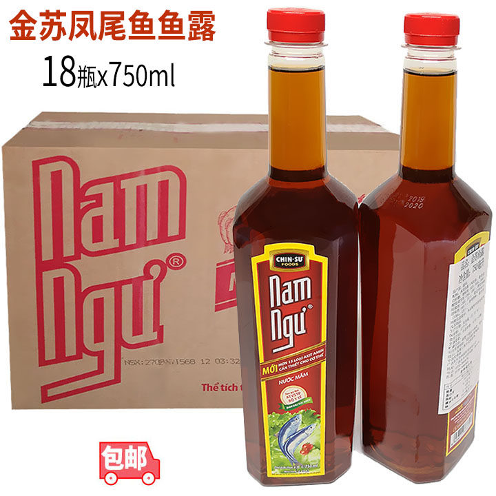 Vietnam Jinsu anchovy fish sauce Mam Nam Ngu Chin Su 18 bottle x750ml plastic bottle