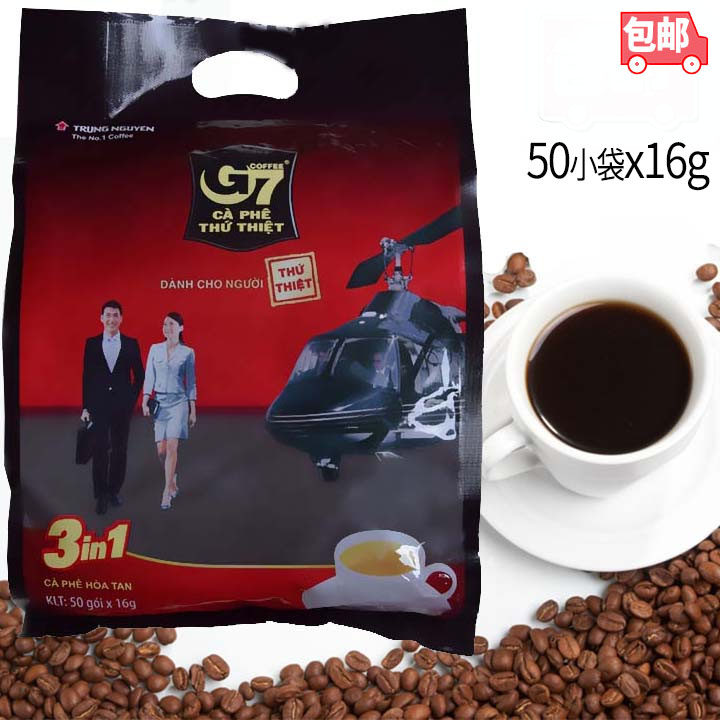 Original clothing imported Vietnam Central Plains G7 Coffee 800 gr three-in-one instant coffee Trung Nguyen