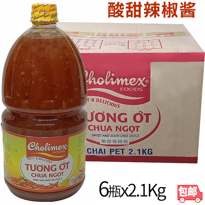 Tuong ot Chua Ngiot Cholimex sour sweet chili sauce sweet and spicy sauce 6 bottles x2 1kg 