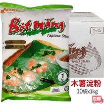 Bots Nang Hook Gorgon Powder Cassava Starch High Sticky Powder 1kg Wood Fries Whole Box 10 bags x1Kg 